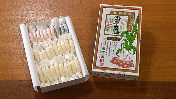 來間屋生姜糖本舗 ひとくち生姜糖3色セット(島根県)