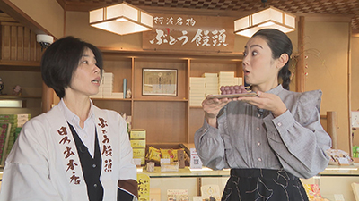 日乃出本店　ぶどう饅頭（徳島県）