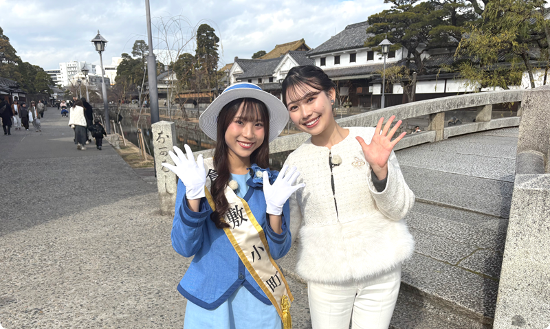 行成奏那（倉敷小町）・上田彩乃（西日本放送アナウンサー）