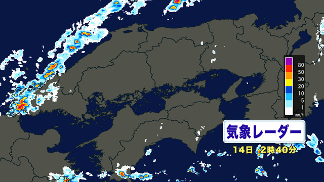 レーダー雨雲