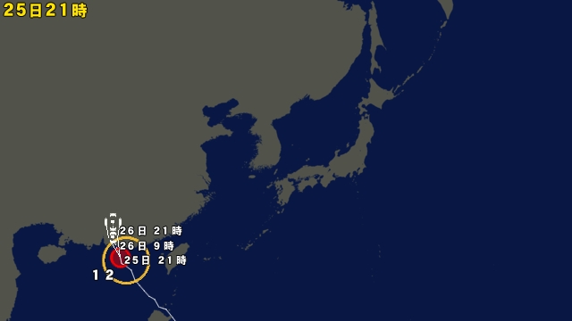 台風