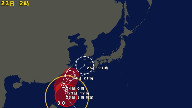 台風